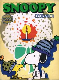 雑誌「スヌーピー　SNOOPY」　第3巻第14号（通巻第30号）　1973年12月号
