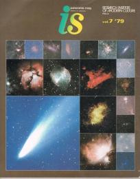 季刊「panoramic magazine ＜is＞」　第7号　特集：星