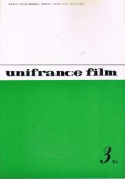 「Unifrance film　ユニフランス・フィルム」　3号