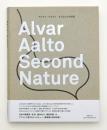 アルヴァ・アアルト　もうひとつの自然