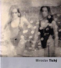 Miroslav Tichy　ミロスラフ・ティッシー　〔FOTOTORST 23〕