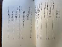 世界を行く 日本の技術 三菱化学の2－エチル・プロセス