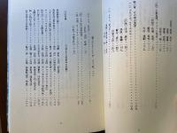 世界を行く 日本の技術 三菱化学の2－エチル・プロセス