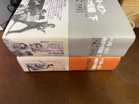 上下巻 ベスト・オブ・キネマ旬報 1950-1966/1967-1993