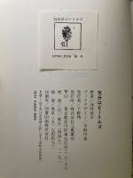 気分はビートルズ
