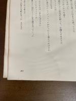 街に戦場あり