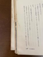 街に戦場あり