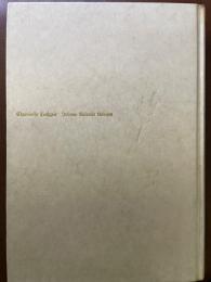 化学の結婚