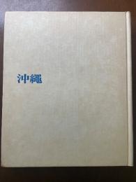 旅 : カラー