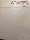 SONATEN ALBUM 1 ソナタアルバム　１