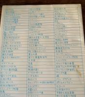お楽しみはこれからだ