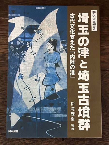 【中古】 星の美しい村/日本之書房/鈴木敏史 中古】 星の美しい村 鈴木敏史詩集 / 鈴木敏史 / 銀の鈴社