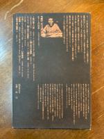 セリーヌの作品１２：苦境