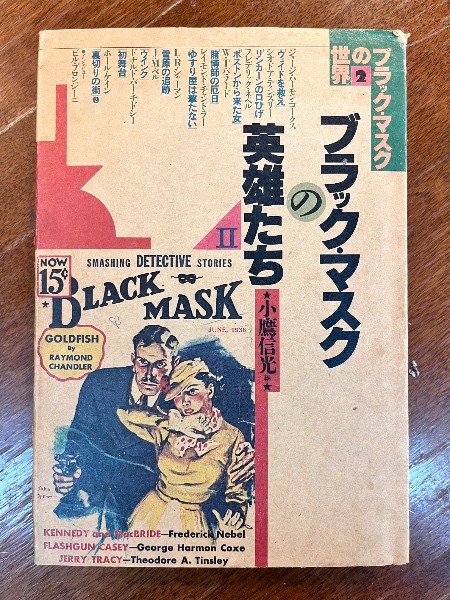 カント全集16 自然地理学 / ムーンライト・ブックストア / 古本