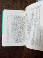 文化進化論
