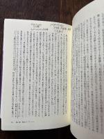 世界の奴隷制の歴史