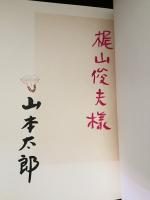 覇王紀