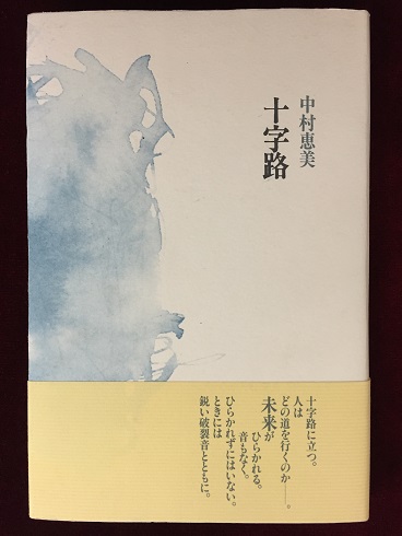 Amazon.co.jp: 完品『建石修志蔵書票集』限定50部 昭和53年