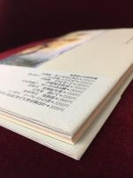 イブシャンモゲール