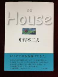 House : 詩集