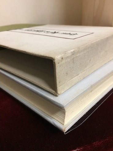 木の葉髪 句集 限定版500部 上林暁 著 古書くさかんむり 古本 中古本 古書籍の通販は 日本の古本屋 日本の古本屋 木の葉髪 句集 限定版500部 上林暁 著 古書くさかんむり 古本 中古本 古書籍の通販は 日本の古本屋 日本の古本屋
