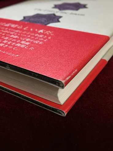 イマームの転落(ナワル・エル・サーダウィ 著 ; 鳥居千代香 訳) / 古書くさかんむり / 古本、中古本、古書籍の通販は「日本の古本屋」