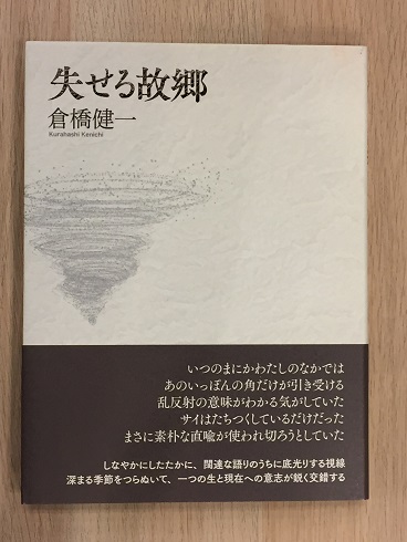 アメリカ名詩選(亀井俊介, 川本皓嗣 編) / 古書くさかんむり