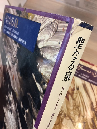 ゴシック叢書 第一期、二期 1〜34巻 〈全34冊セット〉』（国書