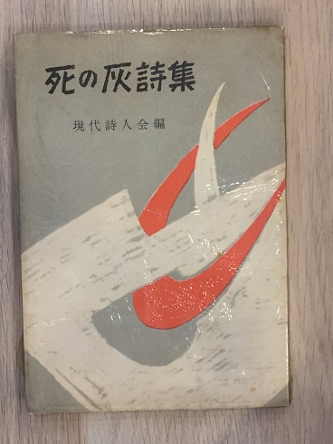 高床式建物の源流(若林弘子 著) / 古書くさかんむり / 古本 高床式建物の源流(若林弘子 著) / 古書くさかんむり / 古本
