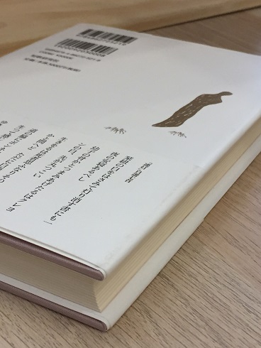 【中古】 連灯 佐藤通雅歌集/短歌研究社/佐藤通雅 連灯 佐藤通雅歌集 - 短歌研究社