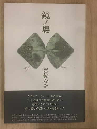 Amazon.co.jp: 日本近代詩の成立 : 亀井 俊介: Japanese Books