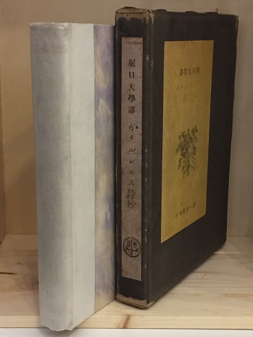 変形譚 建石修志画集 限定(建石修志) / 古書くさかんむり / 古本