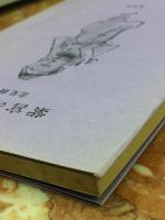 紫宮のわかれ