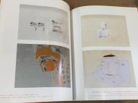 作家はつぶやく　カオスモス'09 佐倉市美術館 2010年 図録