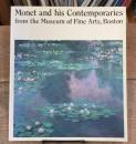 モネと印象派　ボストン美術館展