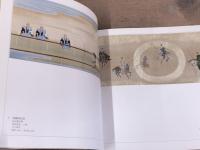 馬の博物館所蔵　馬の美術展