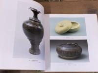 特別展　タイ・ベトナムの古陶磁