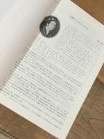 上田トシのウエぺケレ　CD付き
アイヌ民族博物館　伝承記録３・昔話