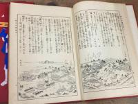都名所図会　巻１・巻２ ・巻３ 3冊揃い　