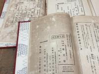 都名所図会　巻１・巻２ ・巻３ 3冊揃い　