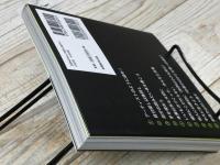 クリエイティブの授業 STEAL LIKE AN ARTIST　"君がつくるべきもの"をつくれるようになるために