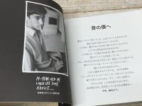 クリエイティブの授業 STEAL LIKE AN ARTIST　"君がつくるべきもの"をつくれるようになるために