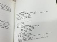 クリエイティブの授業 STEAL LIKE AN ARTIST　"君がつくるべきもの"をつくれるようになるために