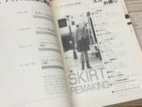 お直し110番 改訂版  あらゆるお直し接客問題解決、お直し事典決定版