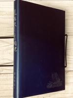 遣唐使たちとその周辺　著書謹呈サインあり