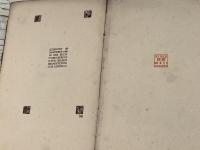 KWAIDAN （怪談　ラフカディオ・ハーン　ドイツ語訳）