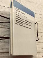 図解木造建築の積算