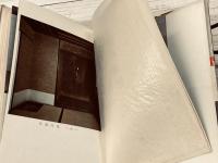 茶の建築　日本の美と教養 21