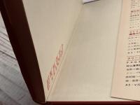 マトリックス構造解析入門