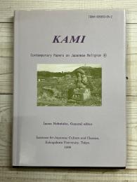 KAMI
Contemporary Papers on Japanese Religion④